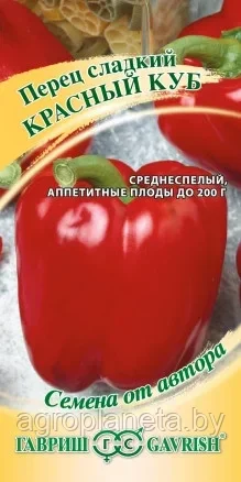 Перец сладкий КРАСНЫЙ КУБ, 0.1 г: семена, семена овощных культур ...
