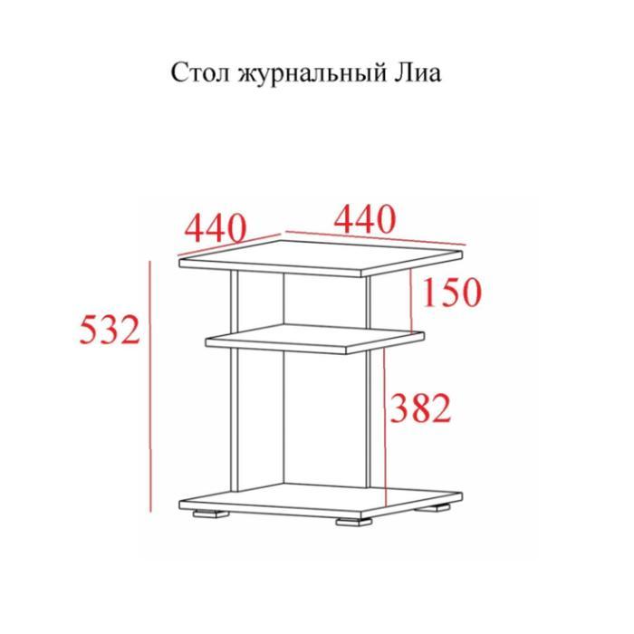 Стол журнальный Лиа, 440х440х500, Белый - фото 2 - id-p199099295