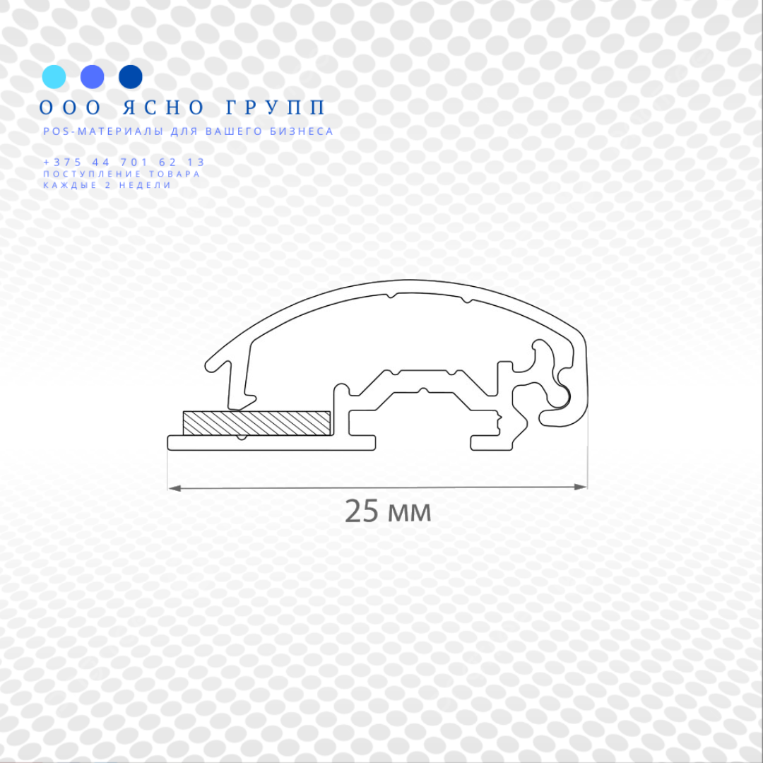 Алюминиевый профиль POSTERSNAPPER - фото 5 - id-p199156523
