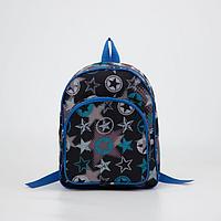 Рюкзак детский, отдел на молнии, наружный карман, цвет чёрный/синий