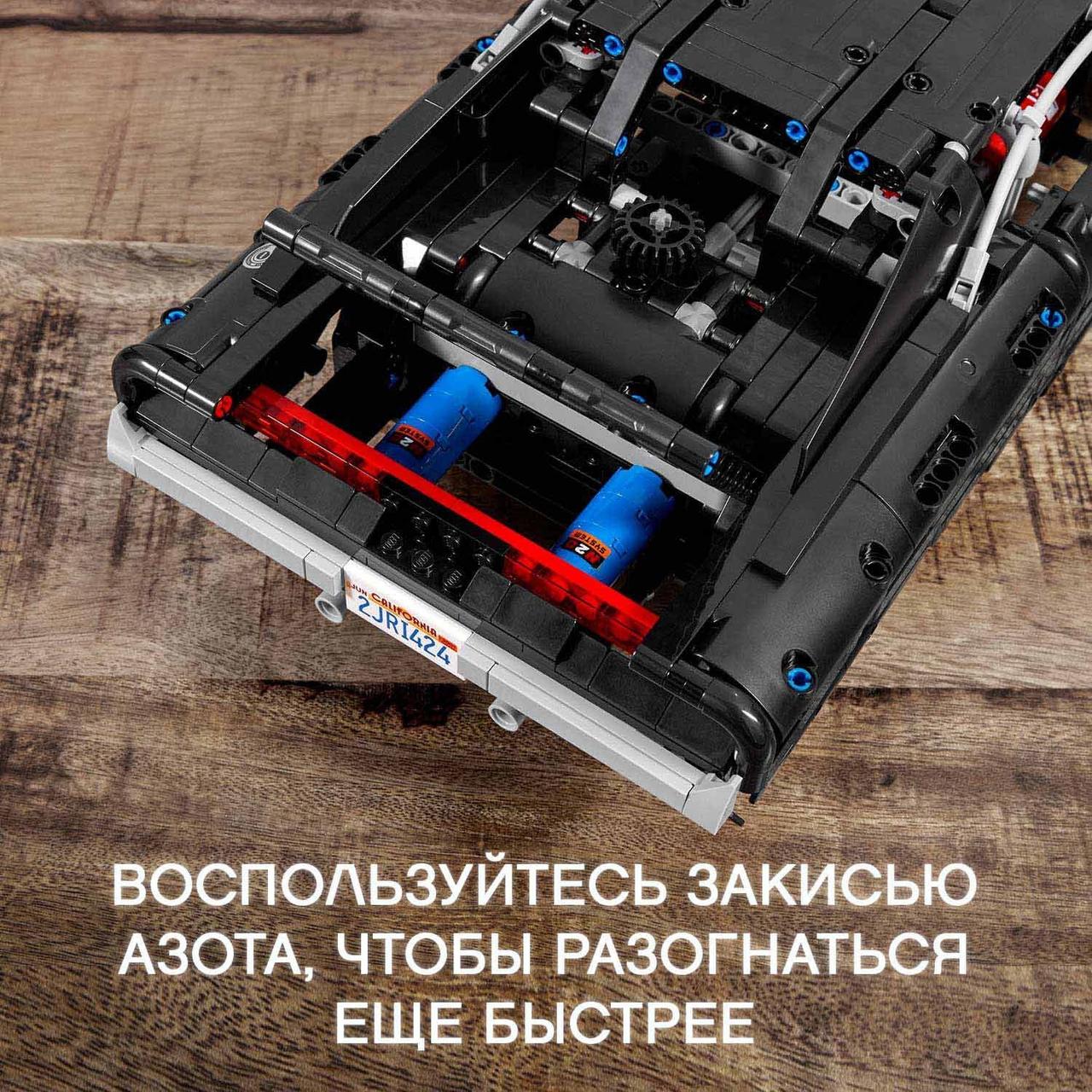 Lego Конструктор LEGO Technic Dodge Charger Доминика Торетто 42111 - фото 7 - id-p199156905