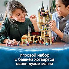 Lego Конструктор LEGO Harry Potter Астрономическая башня Хогвартса 75969, фото 2