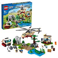 Lego Конструктор LEGO City Wildlife 60302