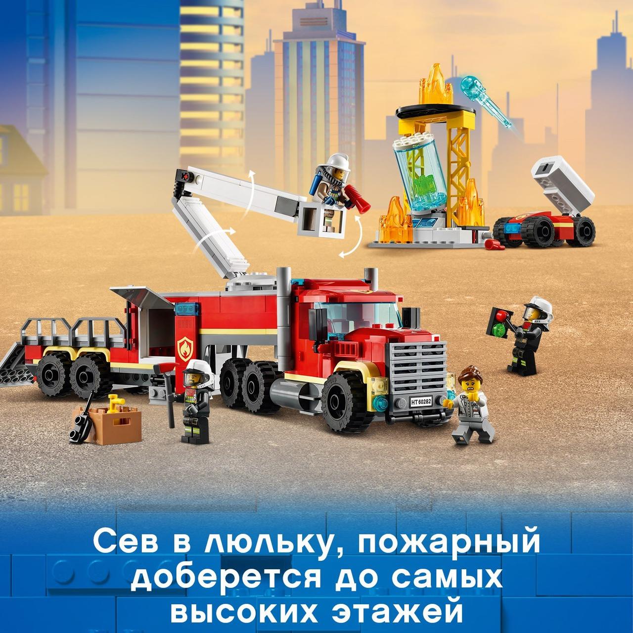 Lego Конструктор LEGO City Fire Команда пожарных 60282 - фото 5 - id-p199156916
