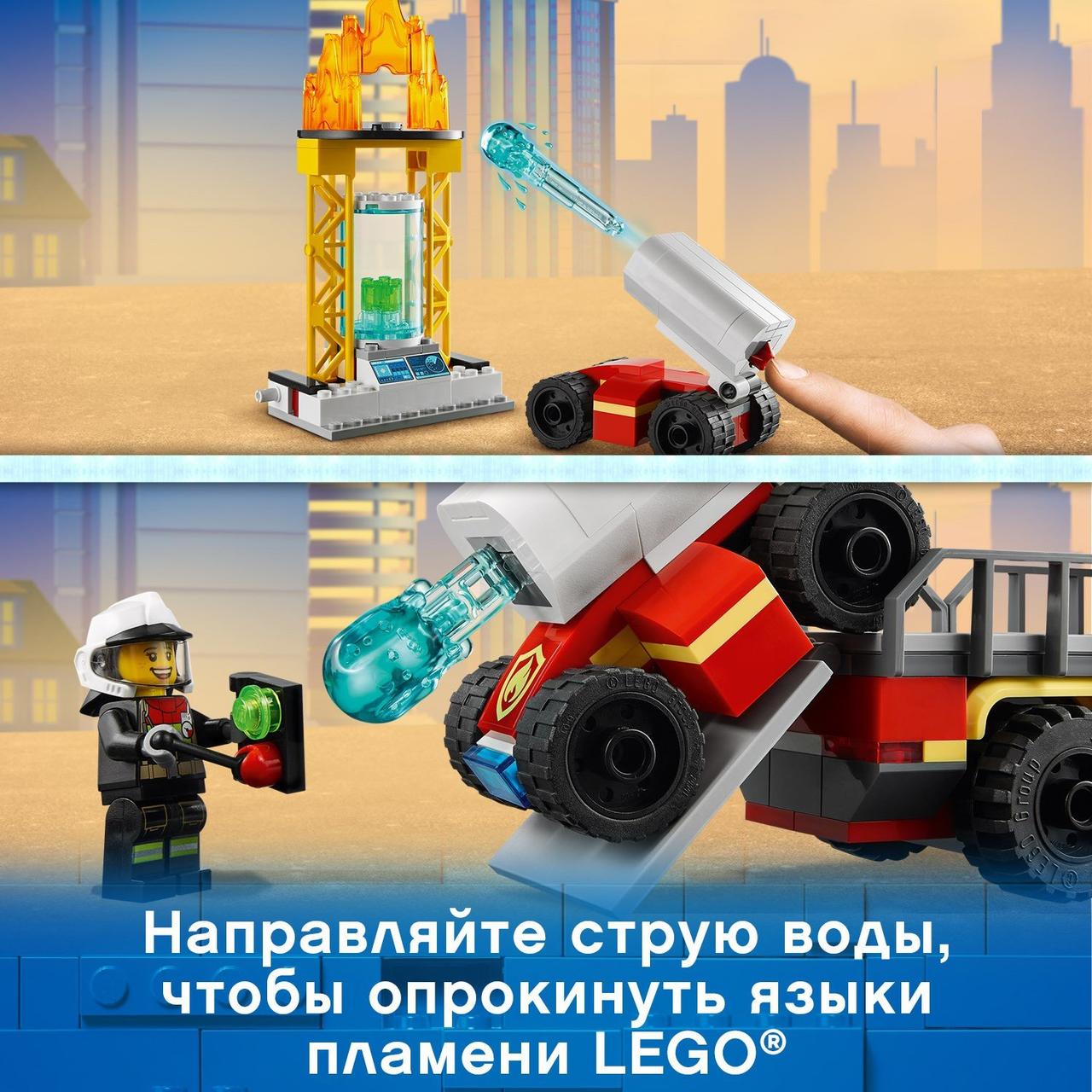 Lego Конструктор LEGO City Fire Команда пожарных 60282 - фото 6 - id-p199156916