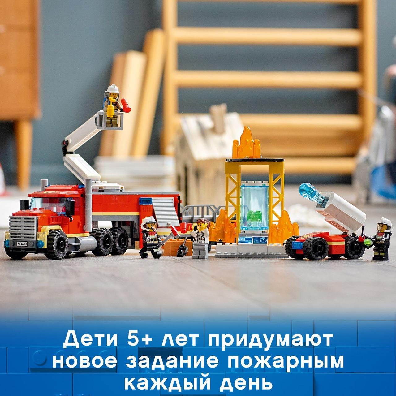 Lego Конструктор LEGO City Fire Команда пожарных 60282 - фото 8 - id-p199156916