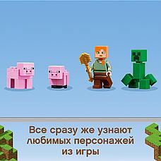 Lego Конструктор LEGO Minecraft "дом-свинья" 21170, фото 3