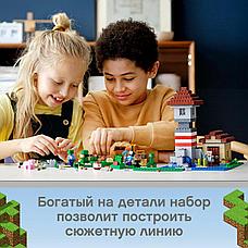 Lego Конструктор LEGO Minecraft Набор для творчества 3.0 21161, фото 2