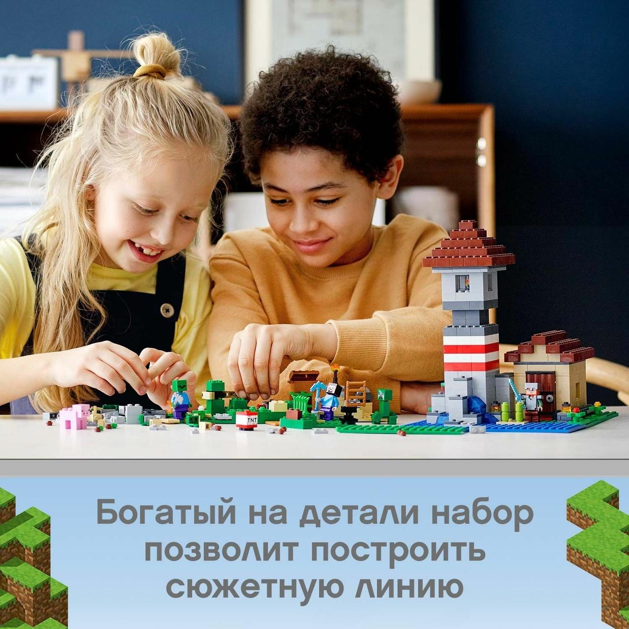 Lego Конструктор LEGO Minecraft Набор для творчества 3.0 21161 - фото 4 - id-p199156919