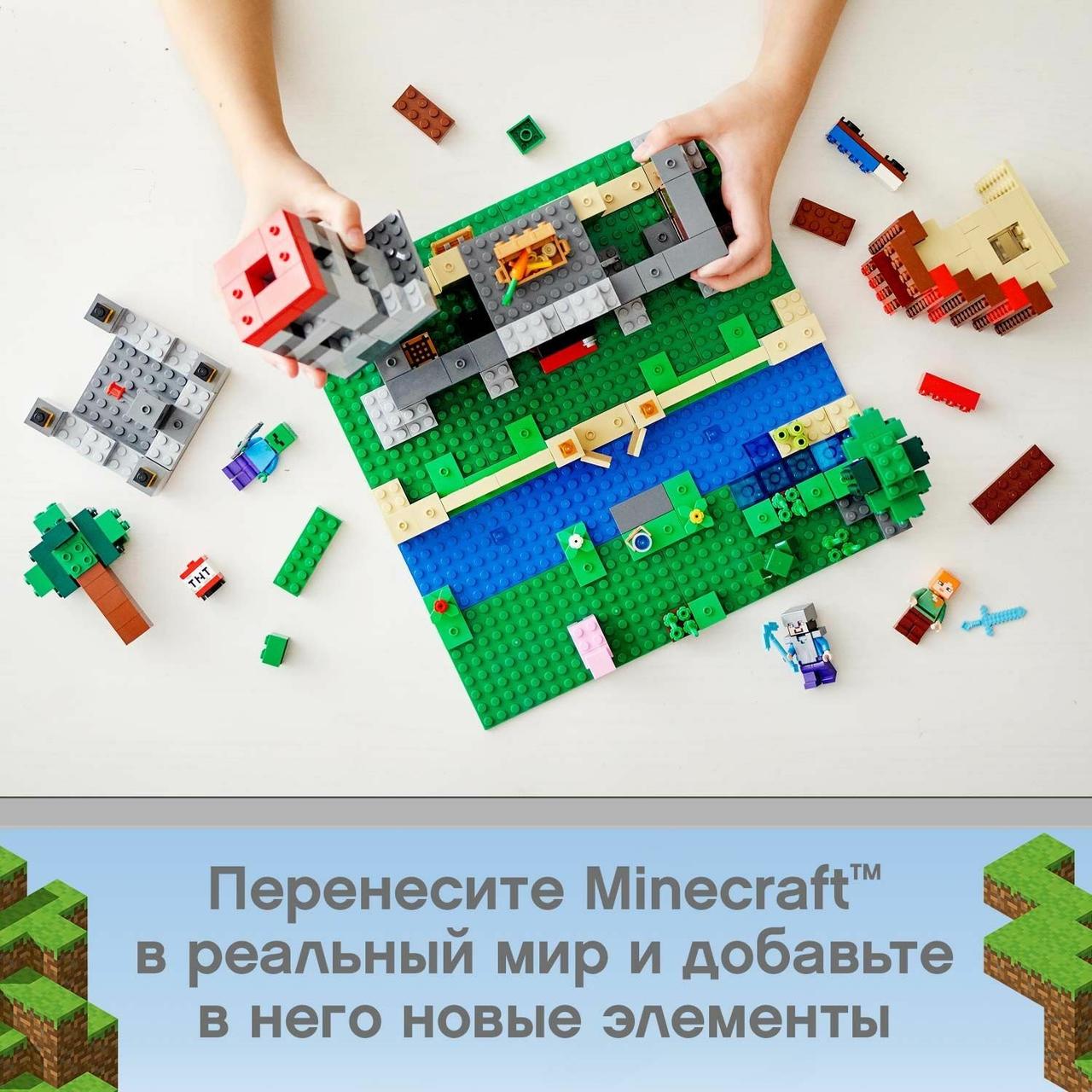 Lego Конструктор LEGO Minecraft Набор для творчества 3.0 21161 - фото 5 - id-p199156919