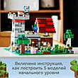 Lego Конструктор LEGO Minecraft Набор для творчества 3.0 21161, фото 2