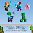 Lego Конструктор LEGO Minecraft Набор для творчества 3.0 21161, фото 3