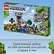 Lego Конструктор LEGO Minecraft Набор для творчества 3.0 21161, фото 4