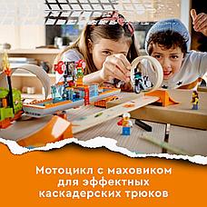 Lego Конструктор LEGO Грузовик для шоу каскадёров 60294, фото 2