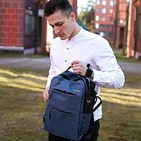 Рюкзак 3в1 BackPack "Urban" с USB и отделением для ноутбука до 17". Синий