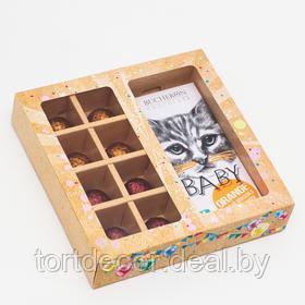 Коробка под 8 конфет + шоколад с окном Карнавал 17,7*1785*3,85 см - фото 1 - id-p199157020