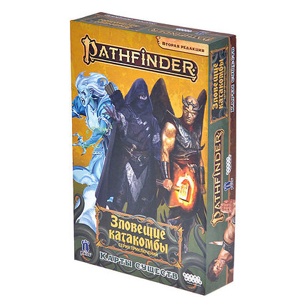 Зловещие катакомбы. Карты существ. Pathfinder ролевая игра. Вторая редакция, фото 2