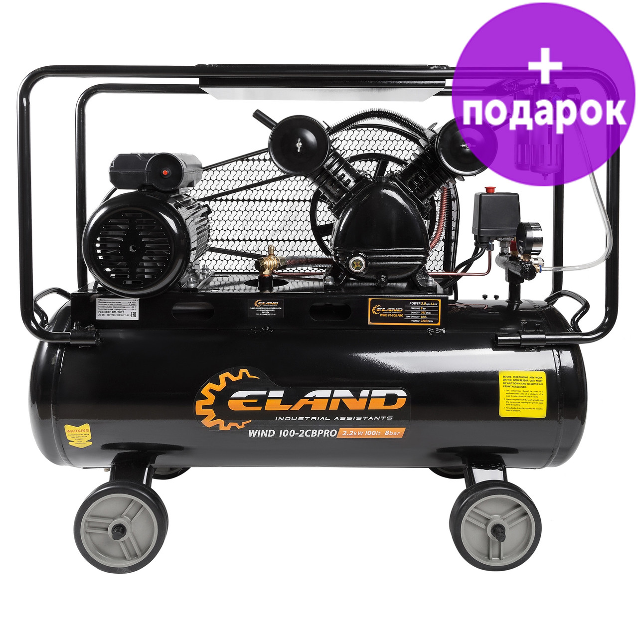 Компрессор ELAND WIND 100-2CB PRO - фото 1 - id-p199157637