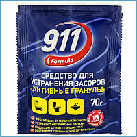 Средство для засоров 911 Активные гранулы, 70 г