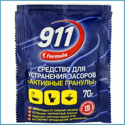 Средство для засоров 911 Активные гранулы, 70 г, фото 2