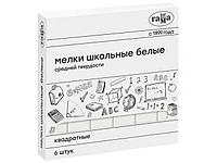 Мелок средн. твердости БЕЛЫЙ квадратный школьный уп.6 шт (Цвет белый) (ГАММА)