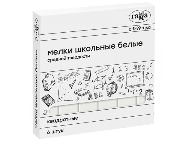 Мелок средн. твердости БЕЛЫЙ квадратный школьный уп.6 шт (Цвет белый) (ГАММА) - фото 1 - id-p198761323