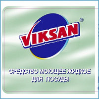 Средство для мытья посуды в посудомоечных машинах VIKSAN, 1 л