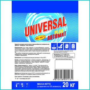 Порошок для стирки Виксан-Универсал Плюс Автомат, 20 кг - фото 1 - id-p199157451