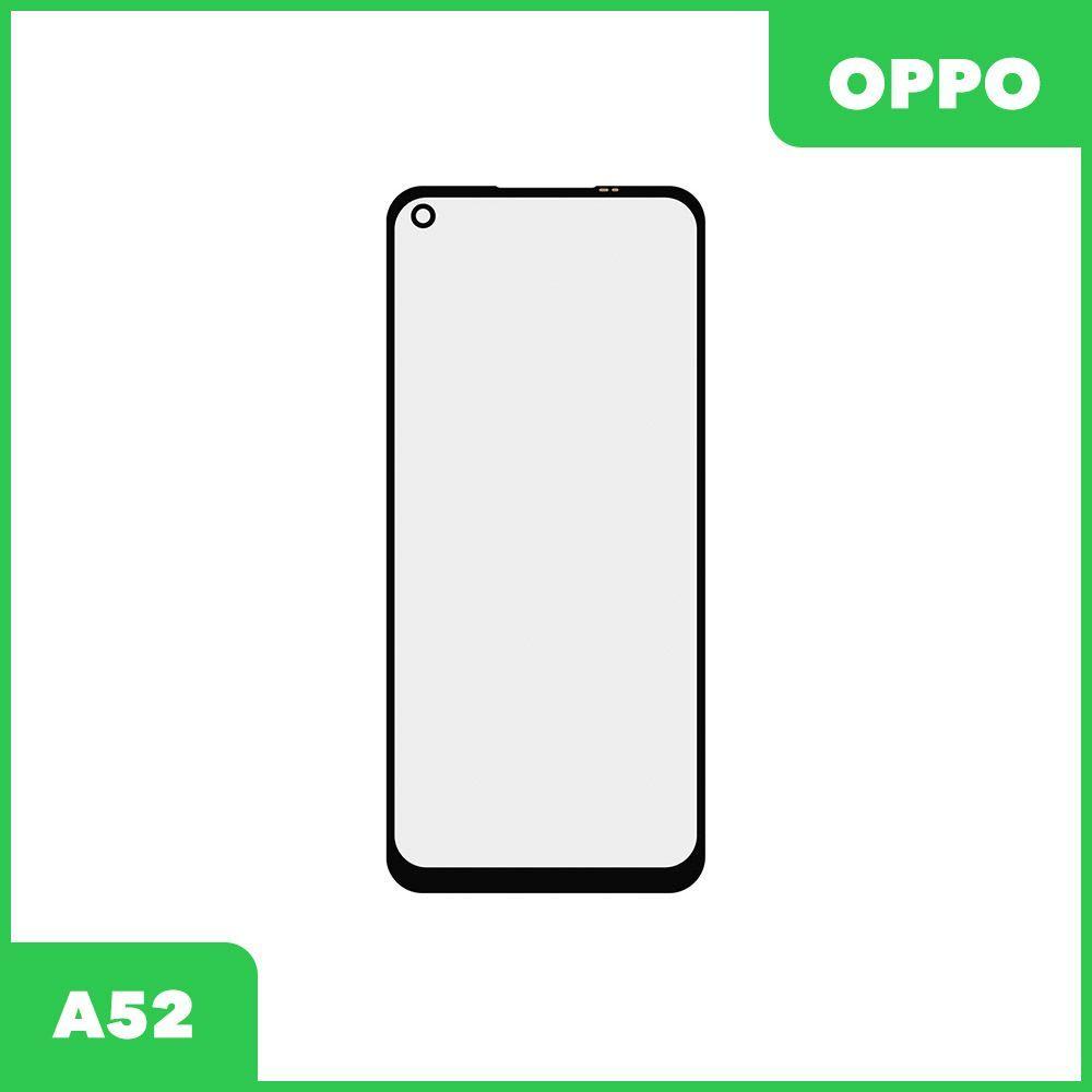 Стекло для переклейки дисплея Oppo A52, черный