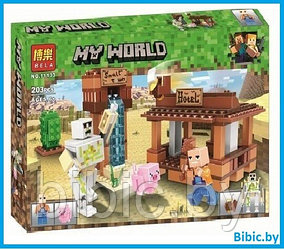Детский конструктор Minecraft Майнкрафт мини отель домик 11133 серия my world блочный аналог лего lego