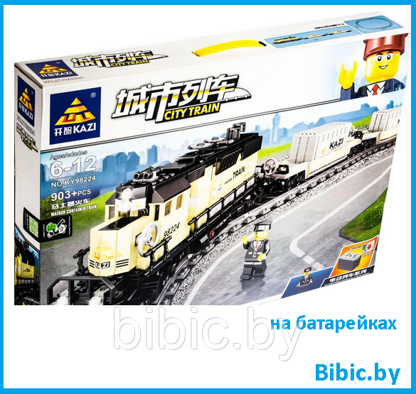 Детский конструктор Грузовой поезд на батарейках 98224, паровоз аналог лего lego сити железная дорога - фото 1 - id-p199168717