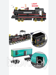 Детский конструктор Товарный поезд на батарейках 98226, паровоз аналог лего lego сити железная дорога - фото 4 - id-p199168718