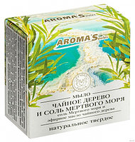 Мыло твердое Aroma'Saules натуральное "Чайное дерево и соль Мертвого моря", 80 г