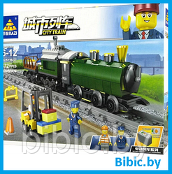 Детский конструктор Грузовой поезд на батарейках 98237, паровоз аналог лего lego сити железная дорога