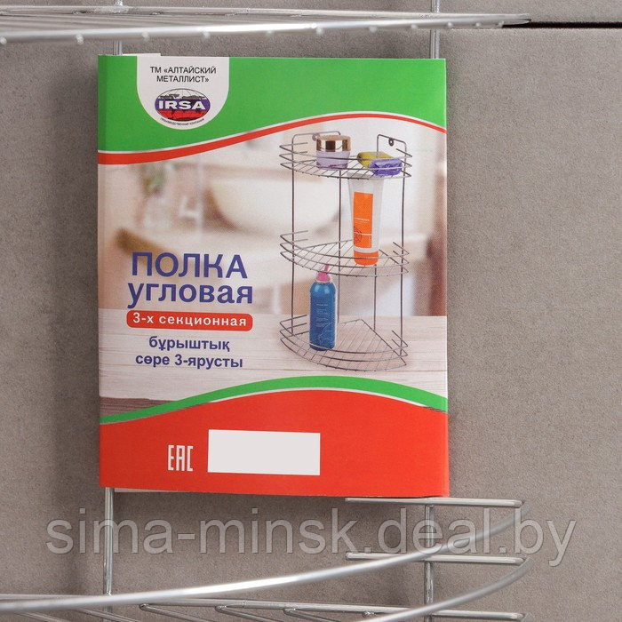 Полка для ванной угловая 3-х ярусная, 19×19×41 см, цвет хром - фото 5 - id-p199170611