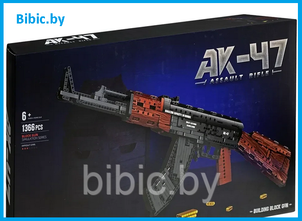 Детский конструктор АК-47 автомат Калашникова 77005, аналог лего lego, игрушечное детское оружие набор игрушки