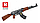 Детский конструктор АК-47 автомат Калашникова 77005, аналог лего lego, игрушечное детское оружие набор игрушки, фото 3