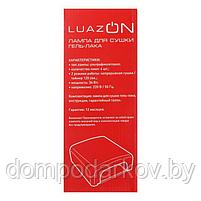 Лампа для гель-лака Luazon LUF-15, UV, 36 Вт, 4 диода, таймер 120 с, 220 В, белая, фото 10