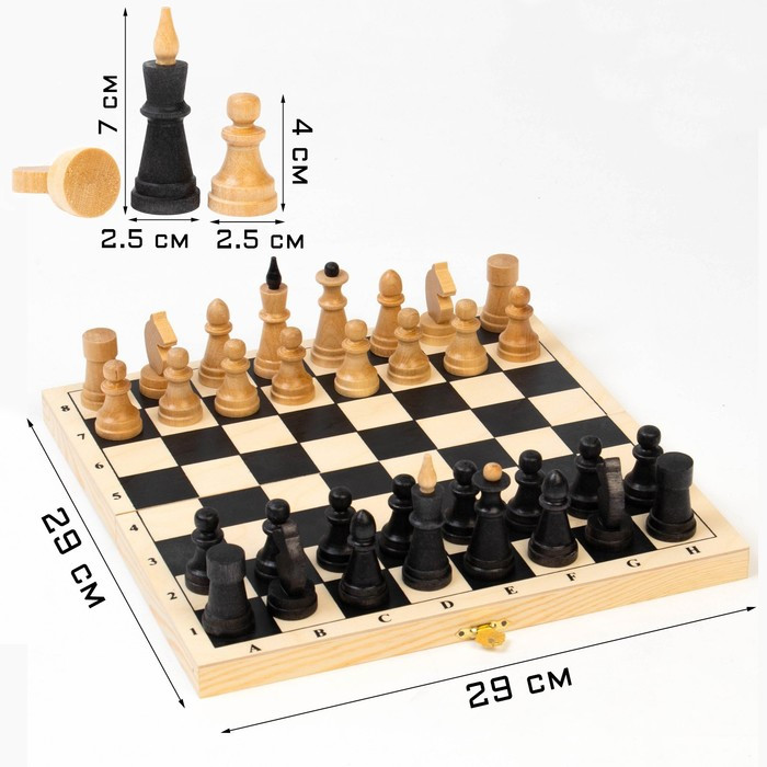 Шахматы, "Классика", король h-7 см, пешка h-4 см, доска 29 х 29 х 4 см - фото 1 - id-p199176966