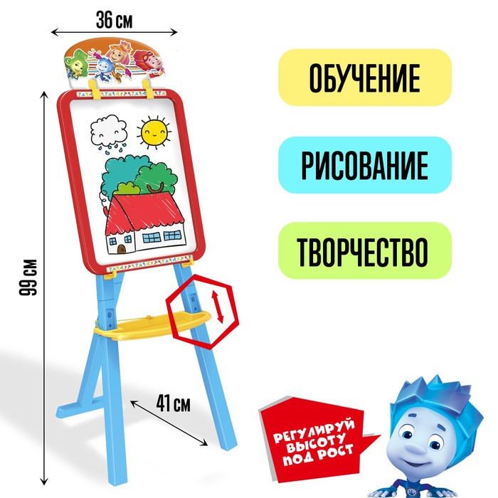 Мольберт 3в1 «Доска для рисования», меловая, магнитно-маркерная, Фиксики - фото 3 - id-p199184776