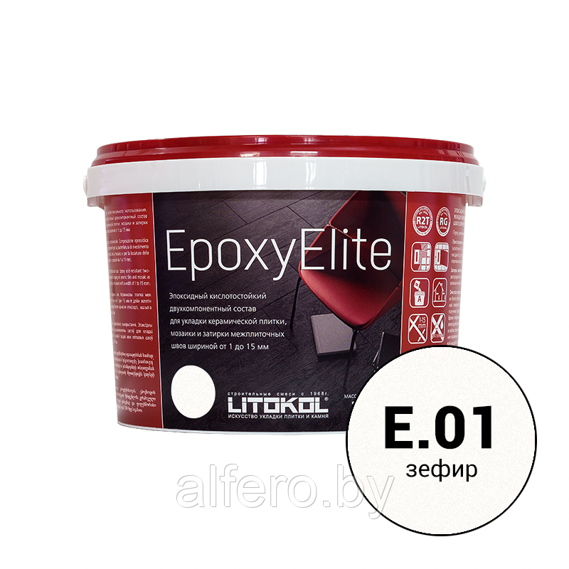 Эпоксидная фуга (затирка) LITOKOL EpoxyElite Е01 Зефир 1кг - фото 1 - id-p199194639