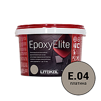 Эпоксидная фуга (затирка) LITOKOL EpoxyElite Е04 Платина 2кг