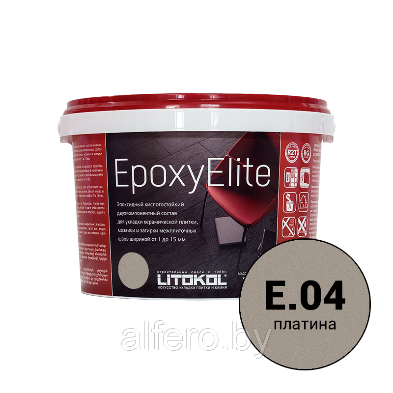 Эпоксидная фуга (затирка) LITOKOL EpoxyElite Е04 Платина 2кг - фото 1 - id-p199194657