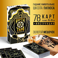 Карты Таро «Папюса», 78 карт