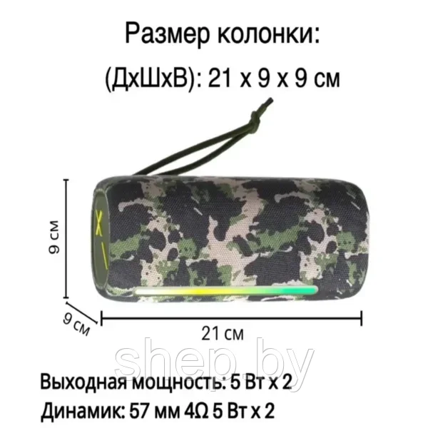 Беспроводная портативная колонка Hopestar P33 PRO Цвет: уточняйте - фото 4 - id-p199200020