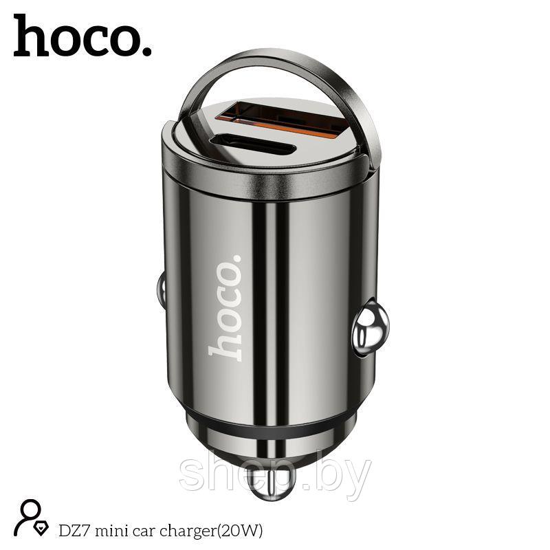Автомобильное ЗУ Hoco DZ7 (USB QC3.0+Type-C PD20W) цвет: металлик - фото 2 - id-p199200840