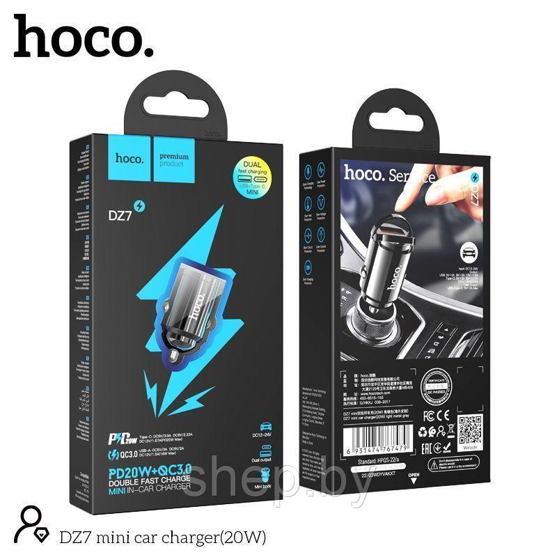 Автомобильное ЗУ Hoco DZ7 (USB QC3.0+Type-C PD20W) цвет: металлик - фото 5 - id-p199200840