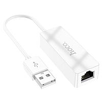 Адаптер Hoco UA22 USB в RJ45 интернет 100 Mbps цвет: белыйвет: белый