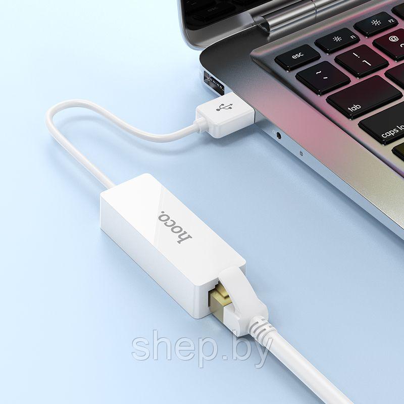 Адаптер Hoco UA22 USB в RJ45 интернет 100 Mbps цвет: белыйвет: белый - фото 3 - id-p199201284