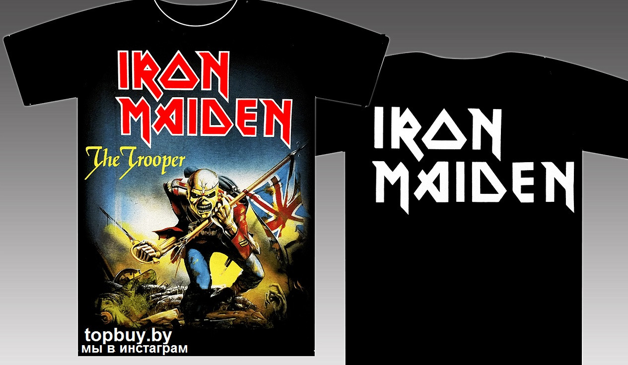 Футболка Iron Maiden "The trooper".